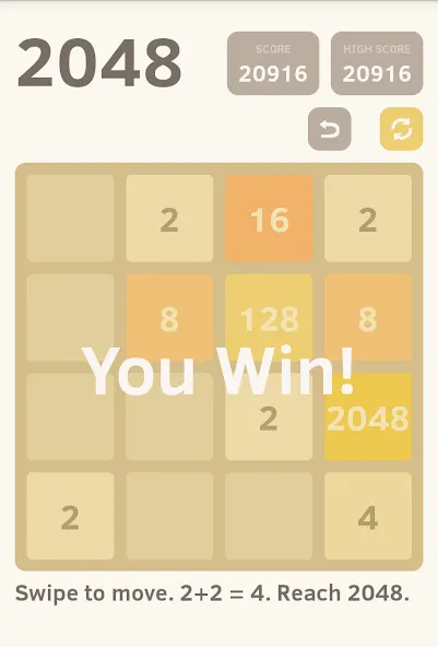 2048 — скриншот 1