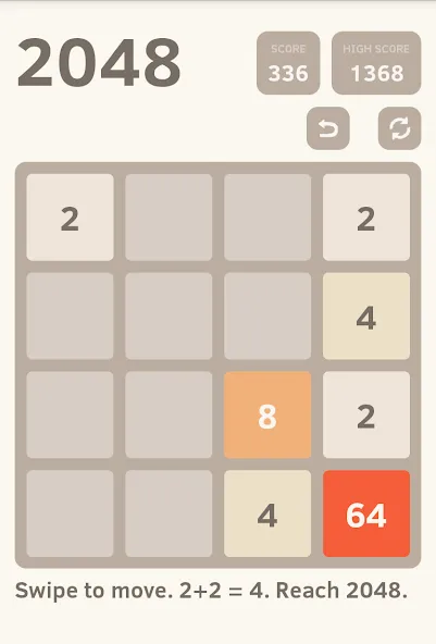 2048 — скриншот 2