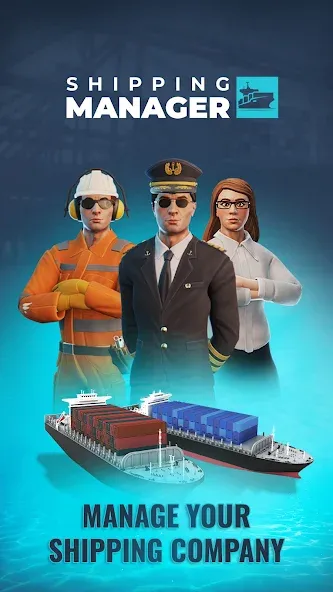 Shipping Manager - 2024 — скриншот 1