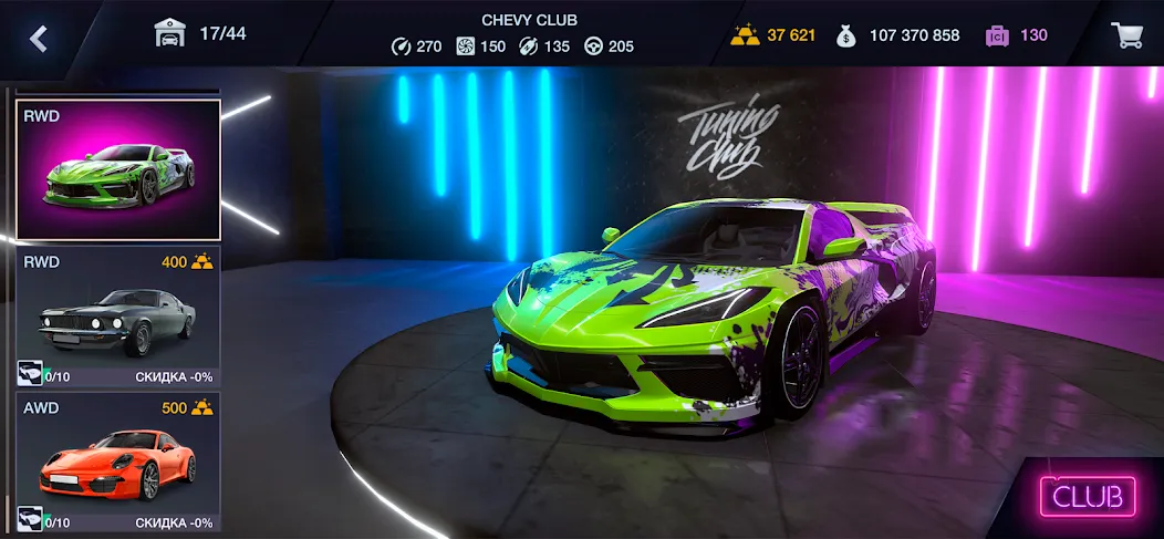Tuning Club Online — скриншот 2