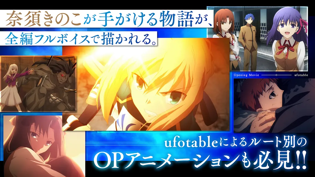 Fate/stay night [Realta Nua] — скриншот 2