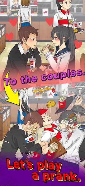 Mischief To Couple ! — скриншот 1