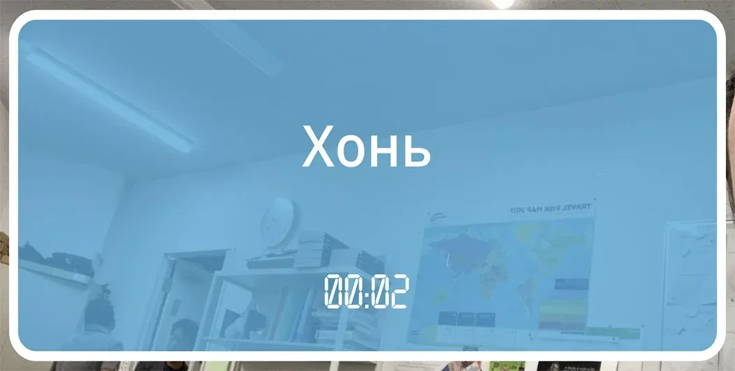 60 секунд — скриншот 3 60 секунд — скриншот 3