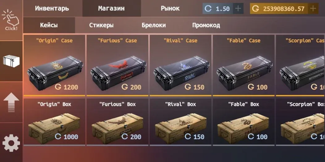 Standoff Case Clicker — скриншот 3 Standoff Case Clicker — скриншот 3