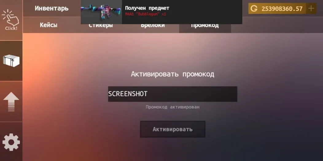 Standoff Case Clicker — скриншот 5