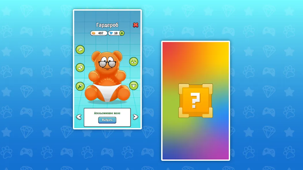 My Jelly Bear Pet — скриншот 4