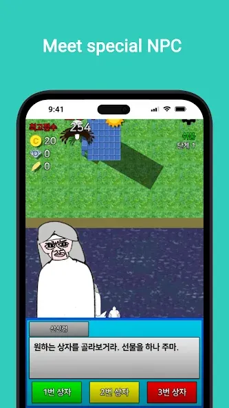 Pigeon's Adventure — скриншот 2