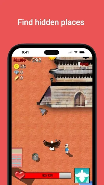 Pigeon's Adventure — скриншот 3