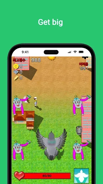Pigeon's Adventure — скриншот 5