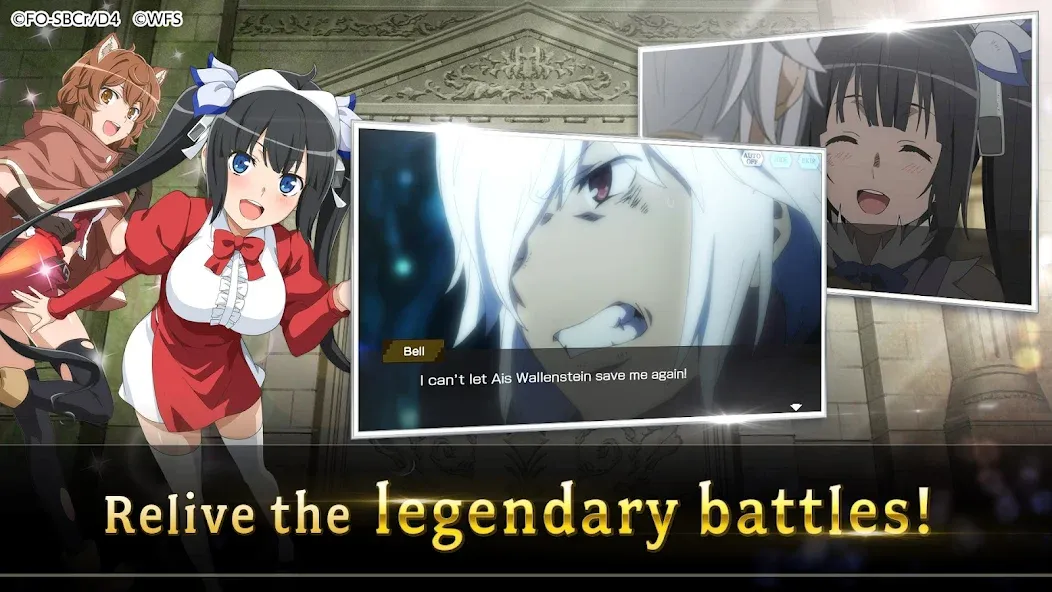 DanMachi - MEMORIA FREESE — скриншот 3 DanMachi - MEMORIA FREESE — скриншот 3