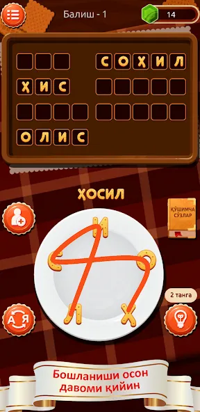 SO'Z O'YINI 2024 — скриншот 3 SO'Z O'YINI 2024 — скриншот 3