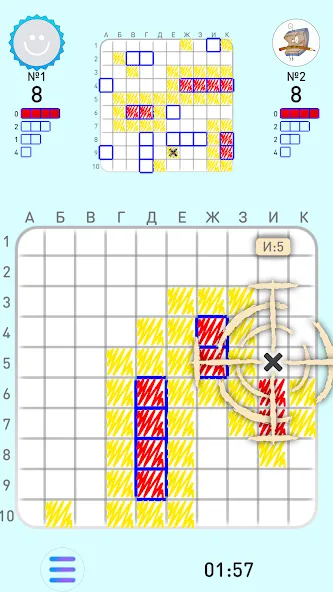 SEA BATTLE K.O. online — скриншот 3