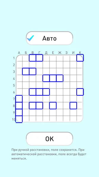 SEA BATTLE K.O. online — скриншот 4