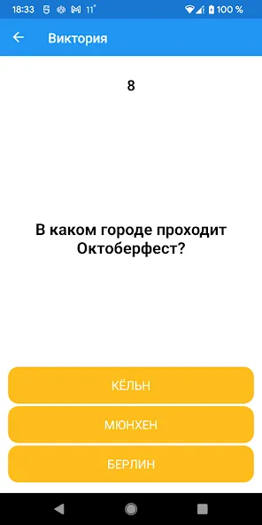 Boys vs Girls: игра на двоих — скриншот 3