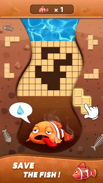Block Ocean 1010 Puzzle Games — скриншот 1