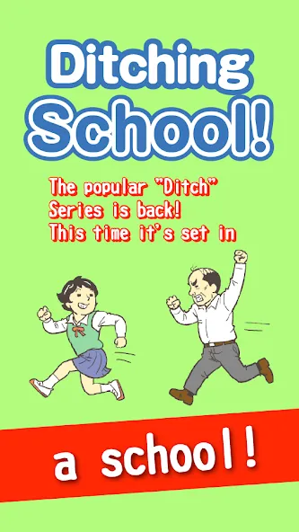 Ditching School! — скриншот 1