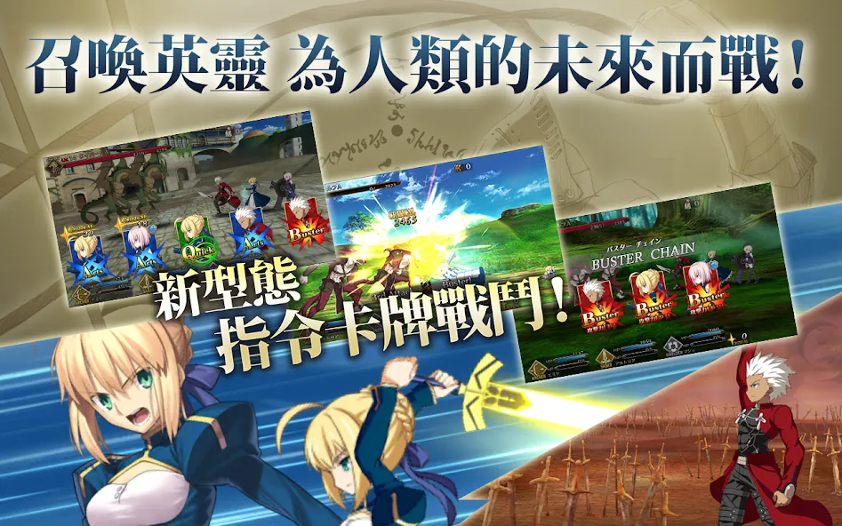 Fate/Grand Order — скриншот 3 Fate/Grand Order — скриншот 3