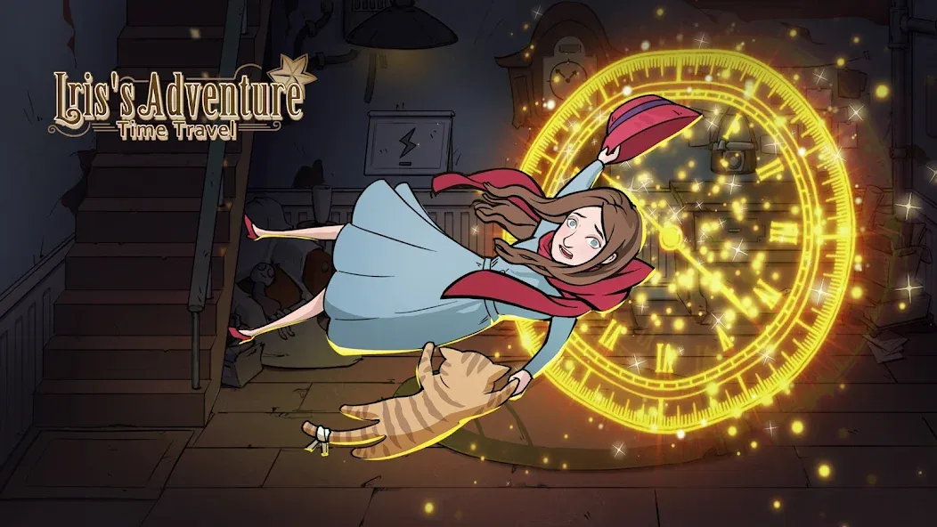 Iris's Adventure: Time Travel — скриншот 1