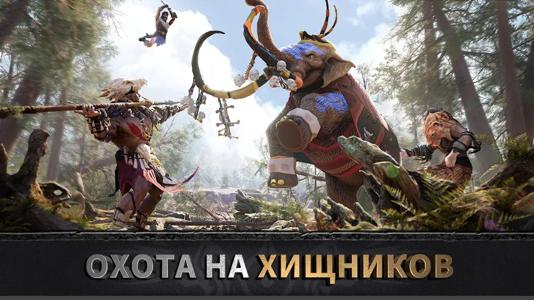 Эра вождей: Chief Almighty — скриншот 1