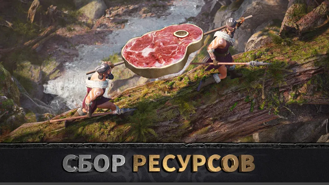 Эра вождей: Chief Almighty — скриншот 3
