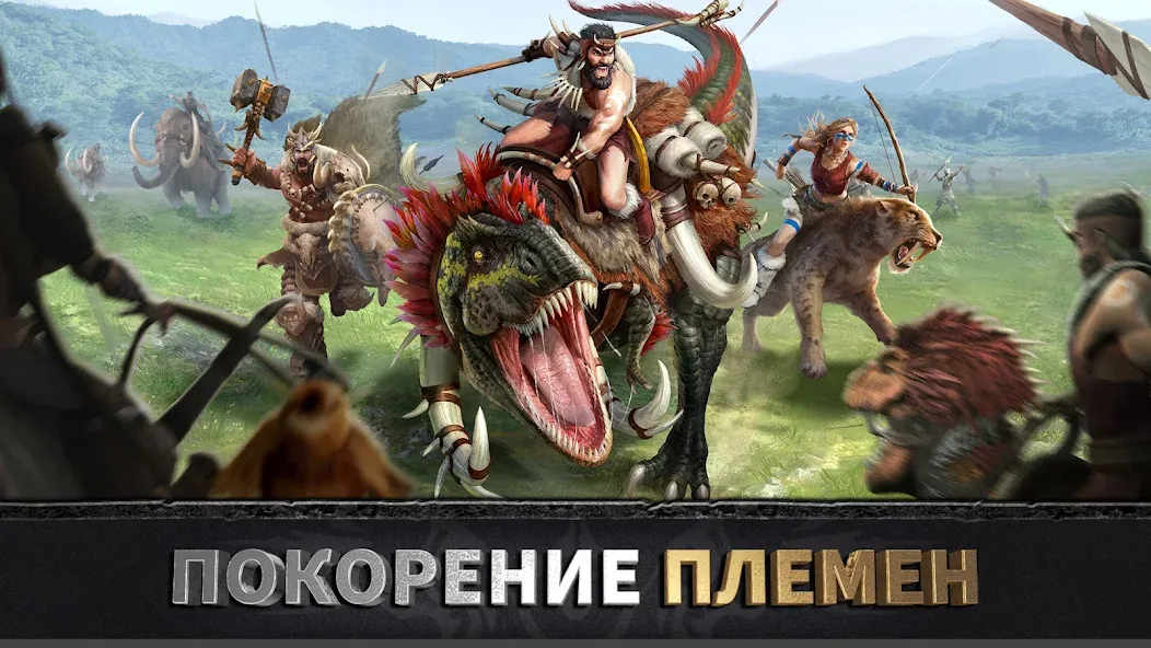 Эра вождей: Chief Almighty — скриншот 5