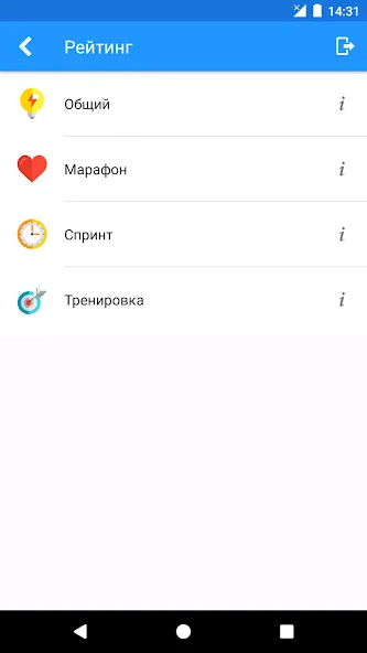 История России Викторина — скриншот 5