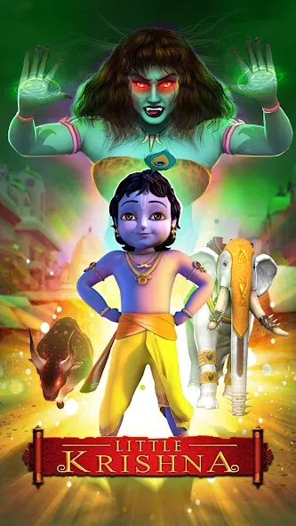 Little Krishna — скриншот 1