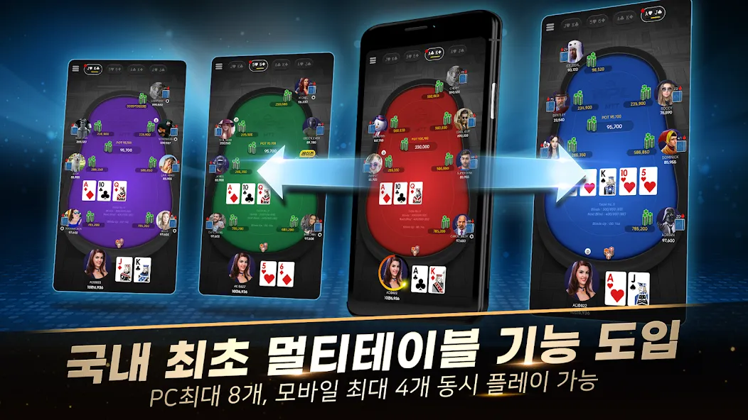 WPL:Texas Hold'em, MTT, Sit&Go — скриншот 2