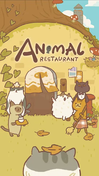 Animal Restaurant — скриншот 1