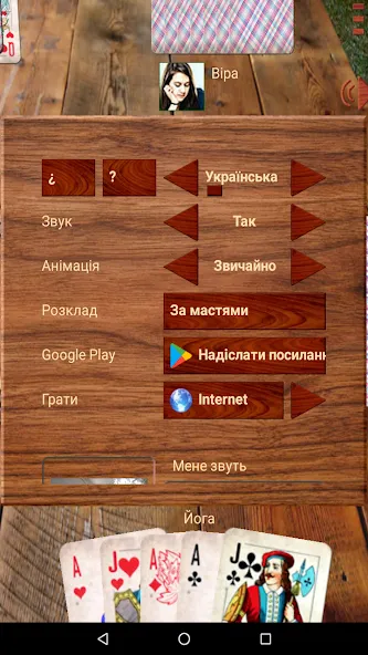 Durak atm — скриншот 4