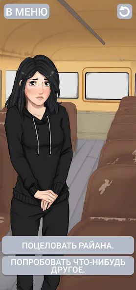 Клуб потерянных! Без интернета — скриншот 1