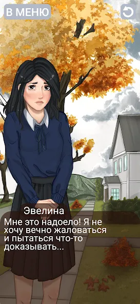 Клуб потерянных! Без интернета — скриншот 5