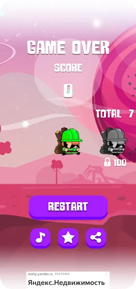 Ring Rush — скриншот 3