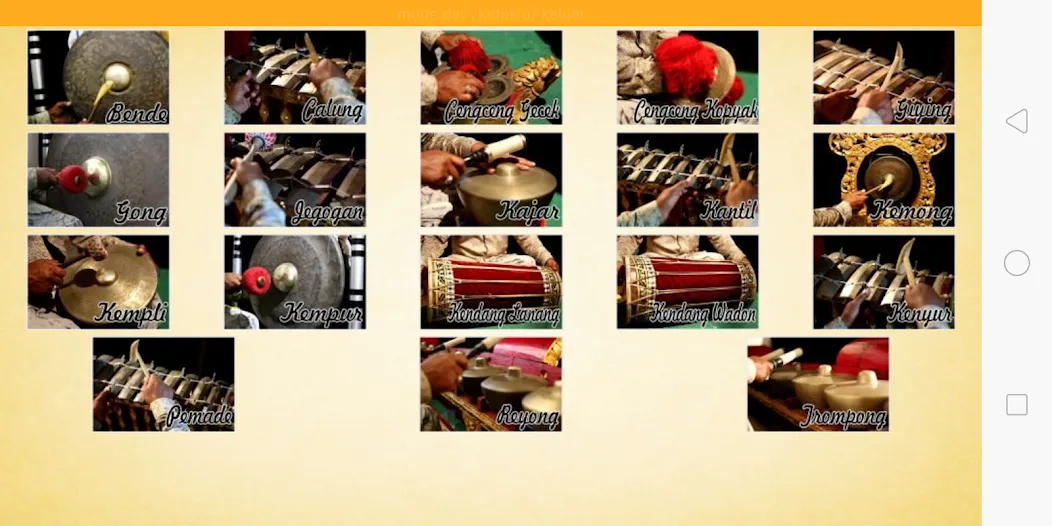 Gong Kebyar Bali — скриншот 1