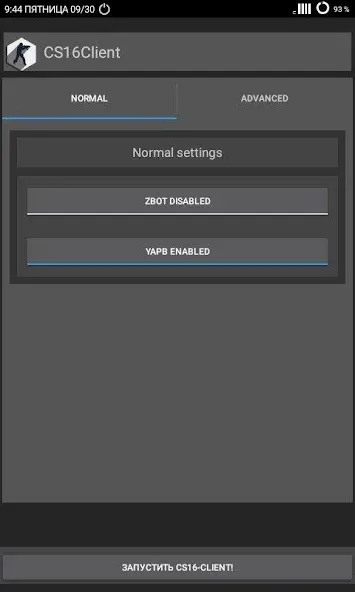 CS16Client (Old Engine) — скриншот 3 CS16Client (Old Engine) — скриншот 3