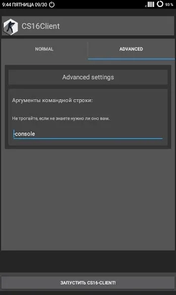 CS16Client (Old Engine) — скриншот 4 CS16Client (Old Engine) — скриншот 4