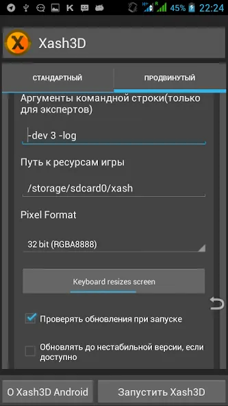 Xash3D FWGS (Old Engine) — скриншот 2