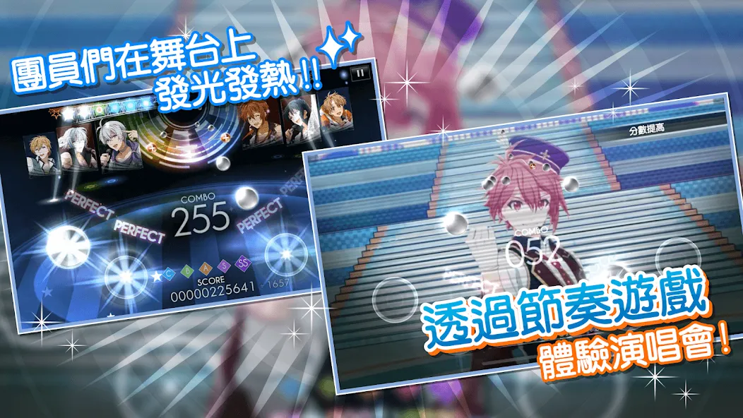 IDOLiSH7-偶像星願- — скриншот 4