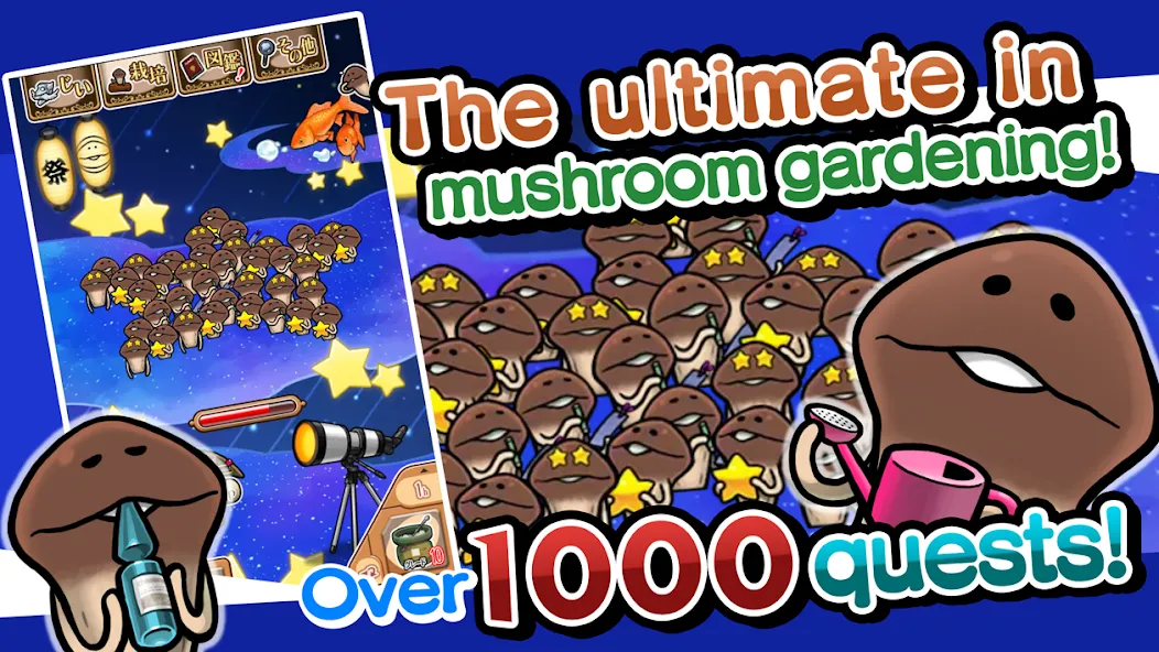 NEO Mushroom Garden — скриншот 1 NEO Mushroom Garden — скриншот 1
