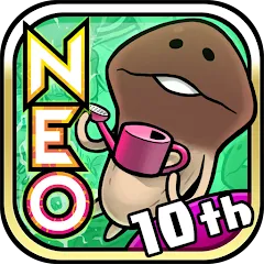 NEO Mushroom Garden - Взлом Много удобрения