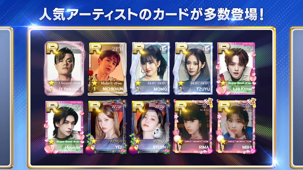 SUPERSTAR JYPNATION — скриншот 2