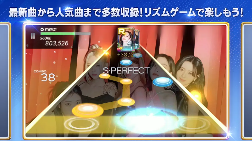 SUPERSTAR JYPNATION — скриншот 3