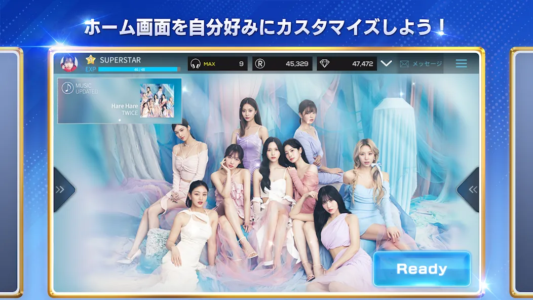 SUPERSTAR JYPNATION — скриншот 4
