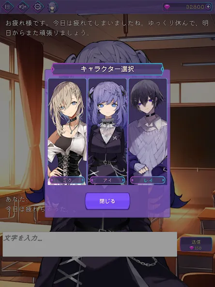AIチャット (アイチャット) — скриншот 5