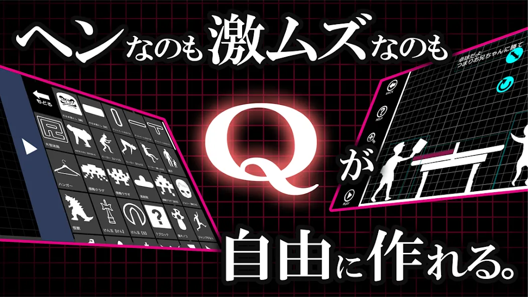 Q craft — скриншот 4