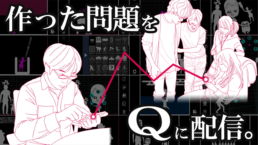 Q craft — скриншот 5