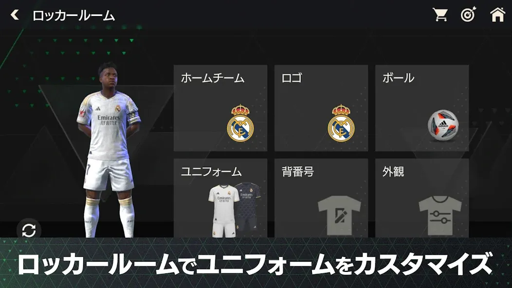 EA SPORTS FC™ MOBILE — скриншот 1
