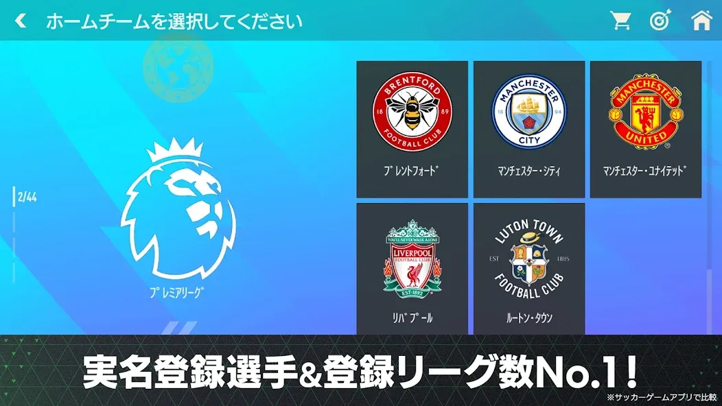 EA SPORTS FC™ MOBILE — скриншот 5