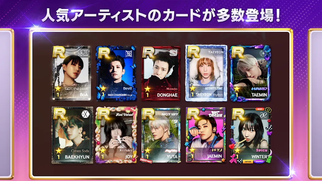 SUPERSTAR SMTOWN — скриншот 3