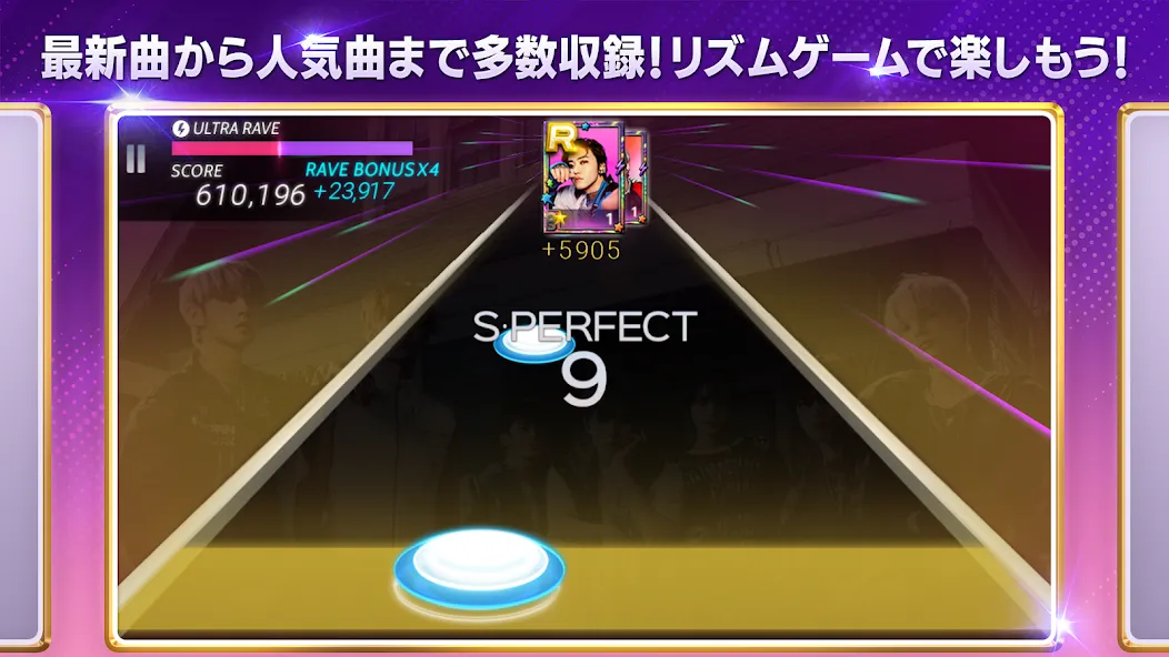 SUPERSTAR SMTOWN — скриншот 4